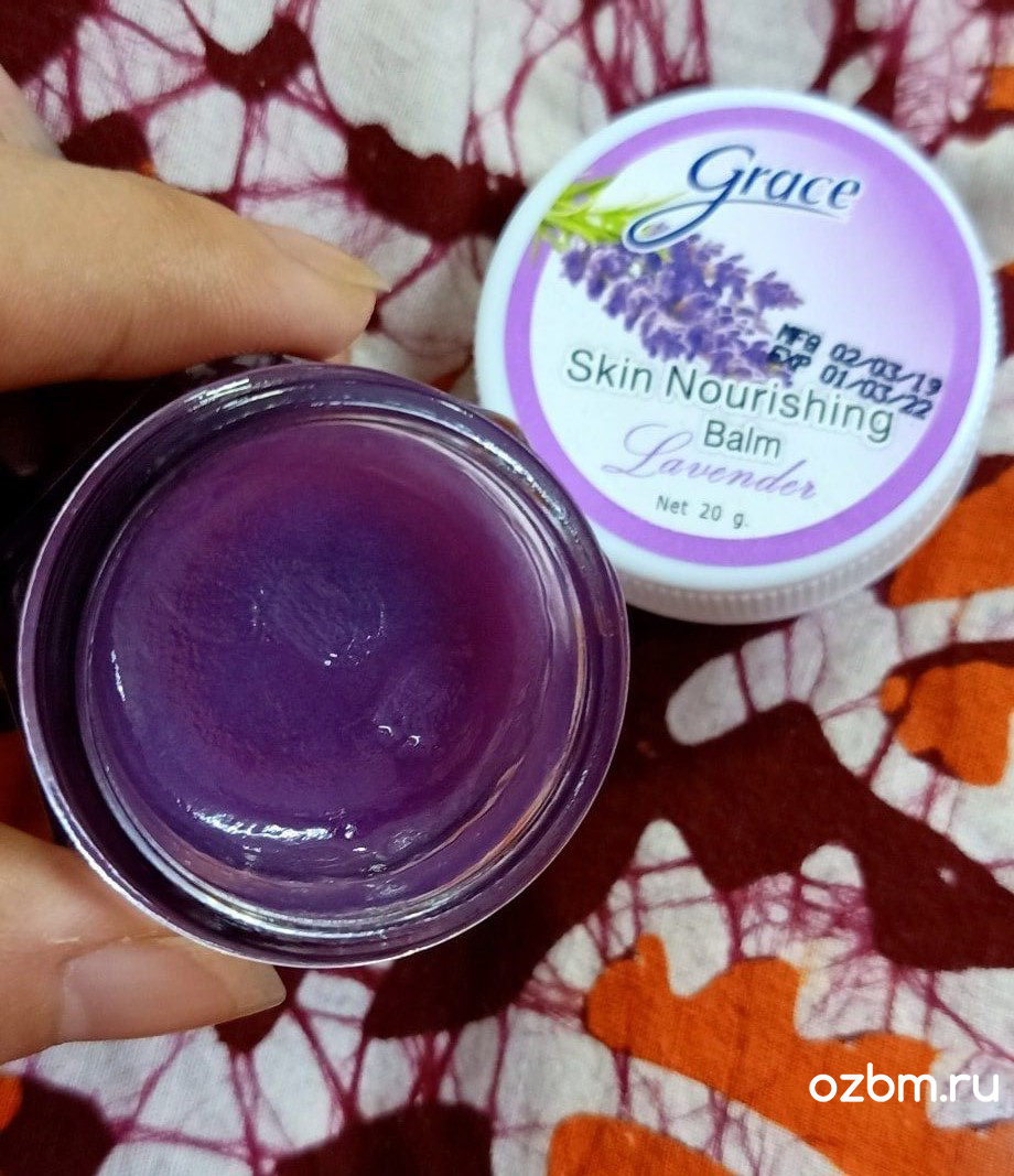 Натуральный успокаивающий бальзам для сна из Тайланда с Лавандой Grace Lavender Skin Nourishing Balm купить в Москве и Московской области.